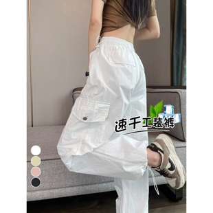 Quick Drying Ice Silk Crock Pants Women's Spring and Autumn Thin 2025 New Loose Straight Tube Wide Leg Sunscreen American Sports Pants