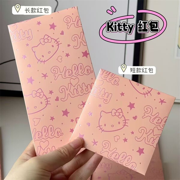 2025 new red envelope pink Katie cat gold stamping cartoon cute long…
