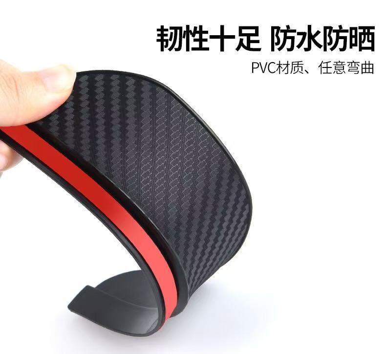 Rain Shield for Rearview Mirror, Universal Thickened Carbon Fiber Pattern Car Rain Cover, Car Accessories
