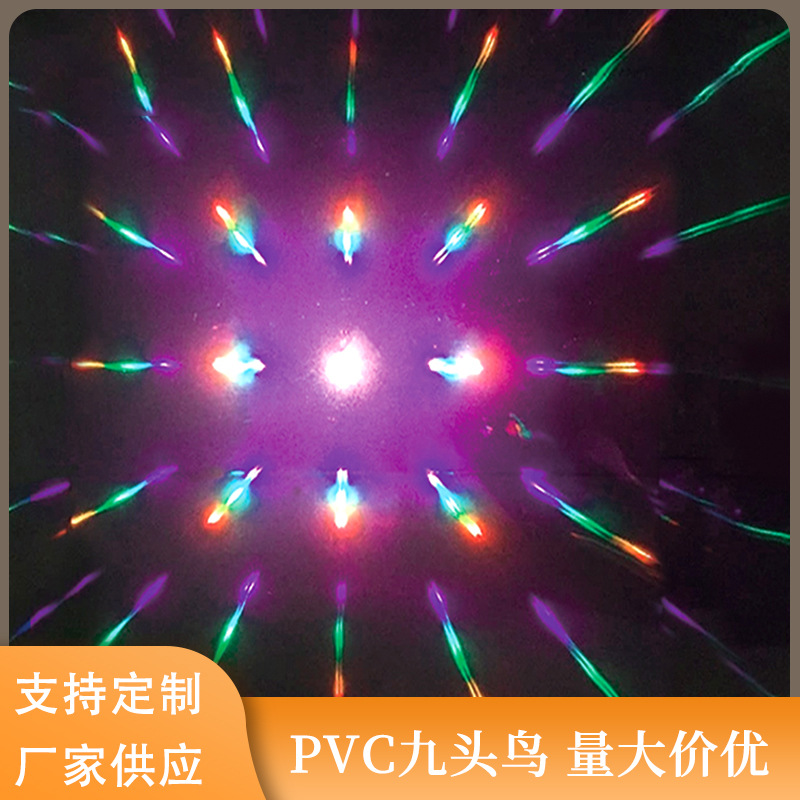 厂家供应PVC镭射片材3d反光透明胶片九头鸟3D膜现货直售