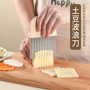 New Potato Knife for Home Use, Multifunctional Wavy Flower Cutter, French Fries and Potato Slicer, Serrated Potato Knife