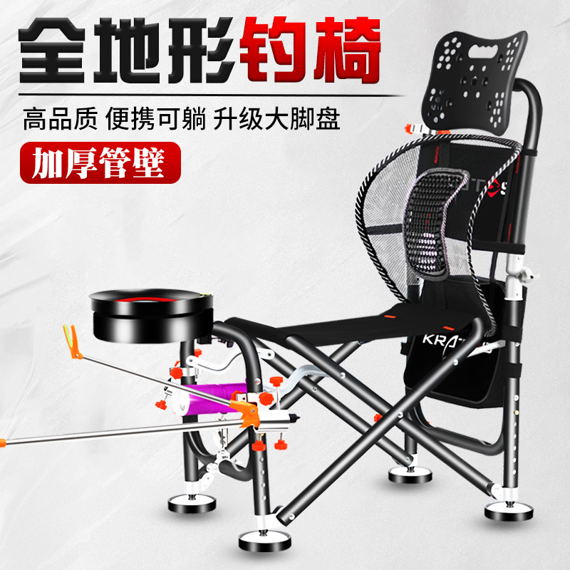 Portable fold Fishing chair outdoors Terrain multi-function Fishing Chair Stool chair fishing gear thickening chair