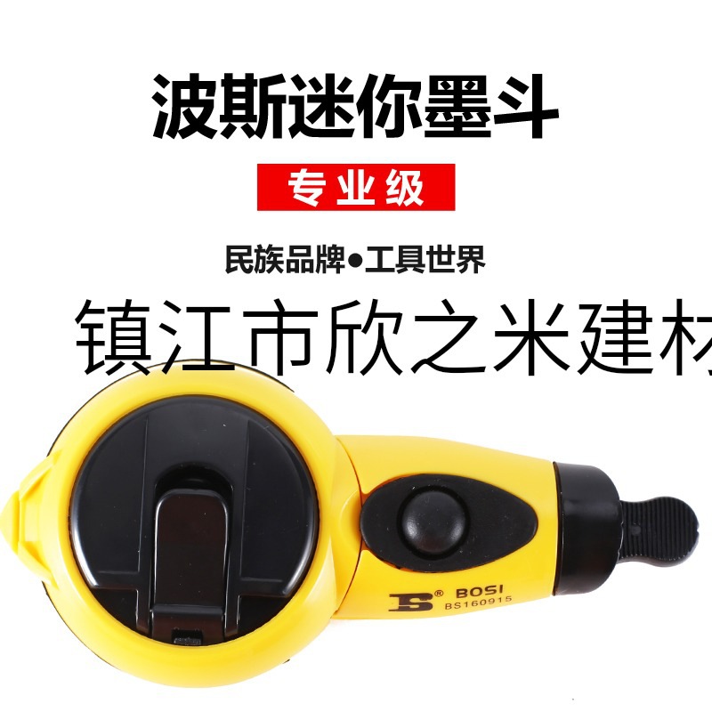 9YW工具自动卷线墨斗新迷你划线器木工手摇手动弹线器装修画