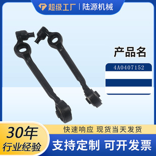 �m��춊W��AD�Ғ���Ʊ۔[��4A0407152 4A0407151