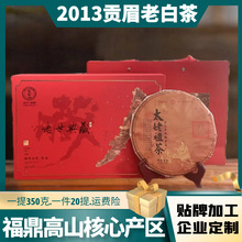 ������ɽ�ײ�2013����Օ��ϲ��ؕü��ü����Y���b350g�S�����l