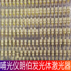 光計太陽光計回路設計朗伯発光体モジュール回路設計PCBA供給