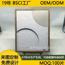 现代装饰画;油画;工艺画