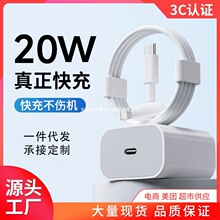 �m���O��PD20W���b30W��Ҏ3C�J�Ciphone������֙C����^��y