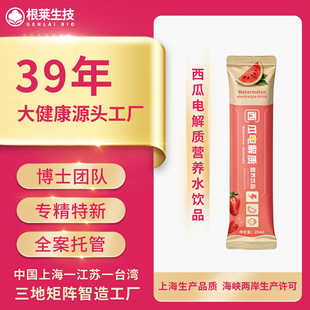 �Ϻ����R늽��|ˮ�\�ӠI�B����늽��|����Ͽ�ζ�����N��OEM/ODM
