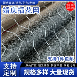 铁丝网;不锈钢网;金属板网