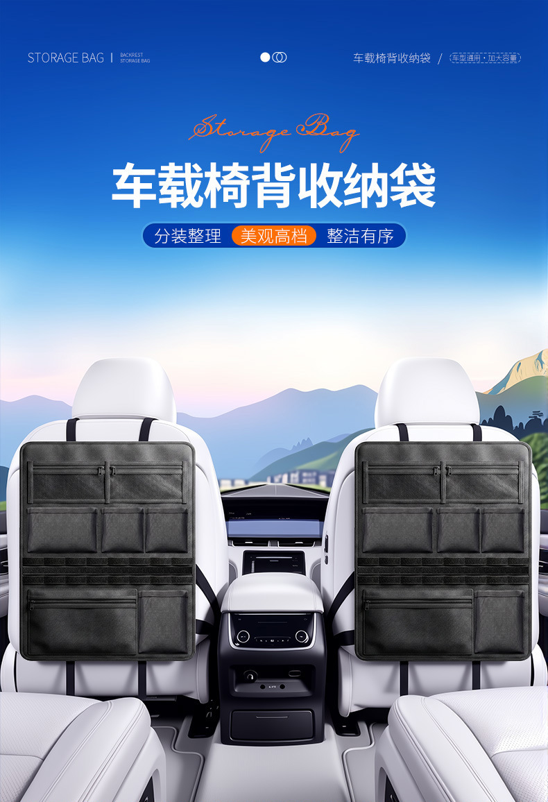 Car Seat Back Storage Bag Hanging Bag Multifunctional Tactical Car Backrest Storage Bag Hanging Storage Bag Wholesale