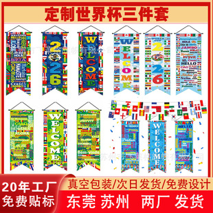 �羳2026����ī���籭�M��ϵ��������߅�aƷ�b�����������ö���