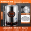 [Porridge/Brine] 110L without faucet [Complex bottom anti-stick/dual temperature control] ✓☆