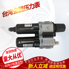 台湾金器 压力表      MPS-6A