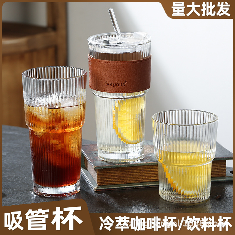 竖纹吸管杯大容量竹节杯高颜值家用便携式饮料果汁咖啡玻璃随手杯