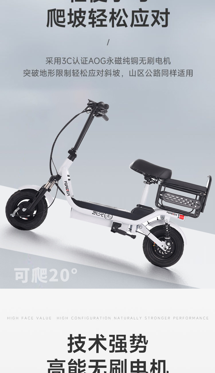 Suitable for Permanent Folding Electric Scooter Seat, Two-Wheeled Scooter, Electric Car, Small Car, Lightweight, Men and Women