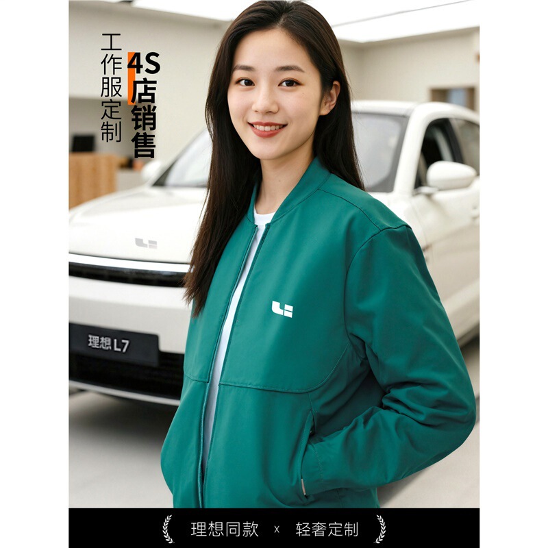 New Ideal Workwear Jacket with Custom Printed Logo for Corporate 4S Store Sales Team, Dark Green Coat Workwear