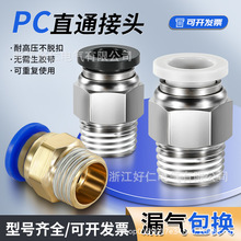 ���Ԫ�����ٽ��^PCȫϵ�����ݼyֱͨ�����^��ܽ��^�S�~��