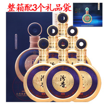53°山西杏花村汾杏秘酿清香型白酒粮食酒475ml*6瓶送礼清仓批发