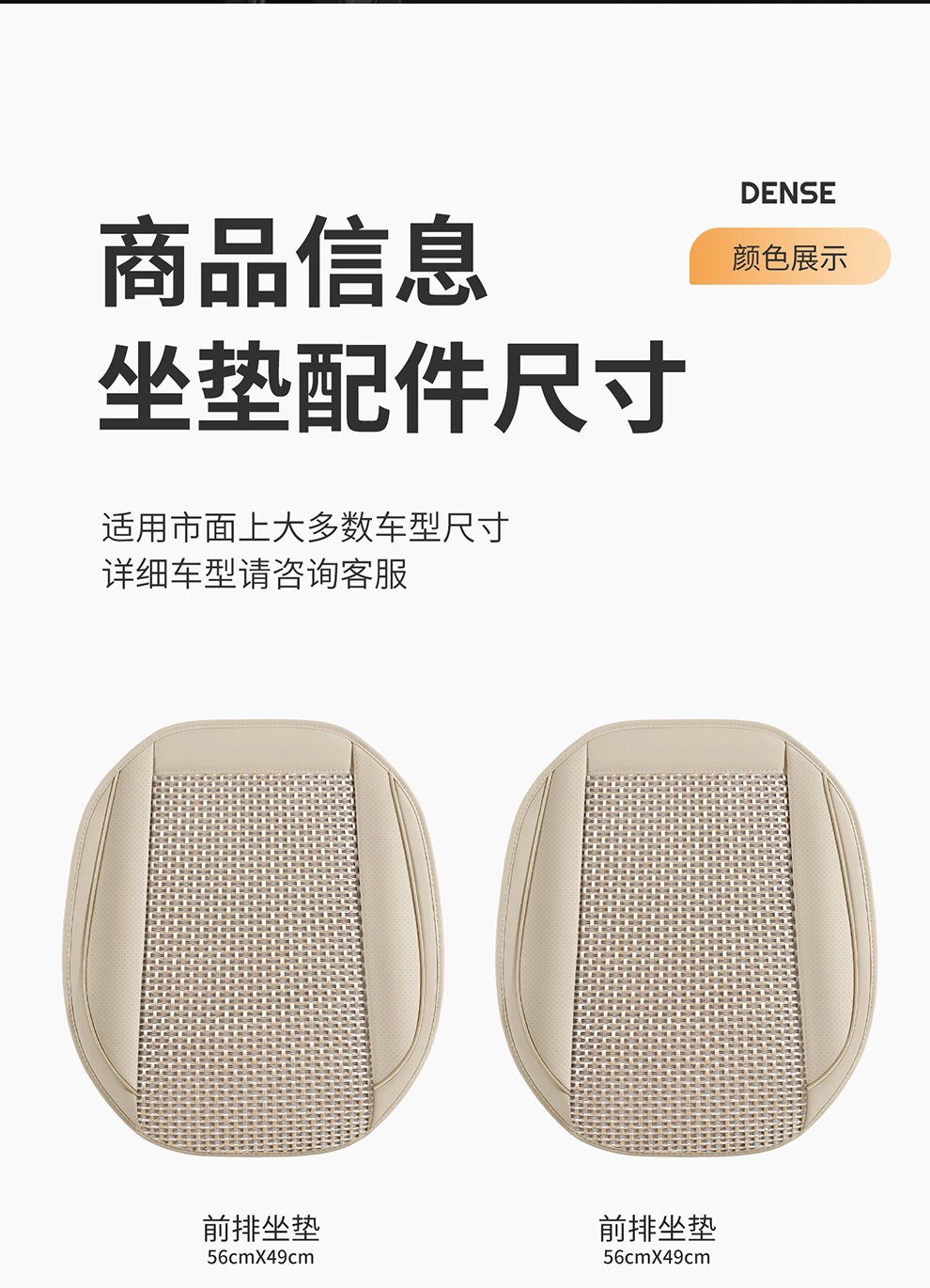 Directly from the manufacturer, breathable leather combined with ice silk, three-dimensional comfort, soft, suitable for all seasons, durable, dirt-resistant, universal car seat cover