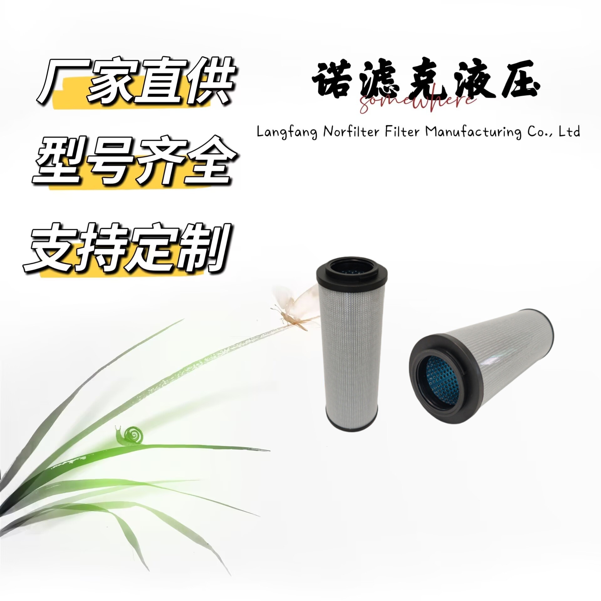 供应9624541001液压油滤芯适用于摊铺机压路机挖掘机工程机械