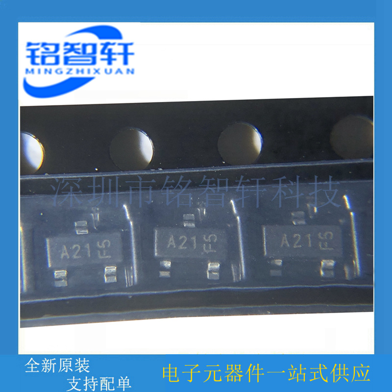 DESD1CAN2SOQ-7 丝印 A21 SOT23贴片 24V 200W ESD保护 TVS二极管