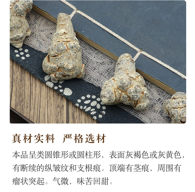 San Qi Notoginseng Root Tian Qi Dried Herb 500g Whole Roots and Slices for Decoction and Powder specifications