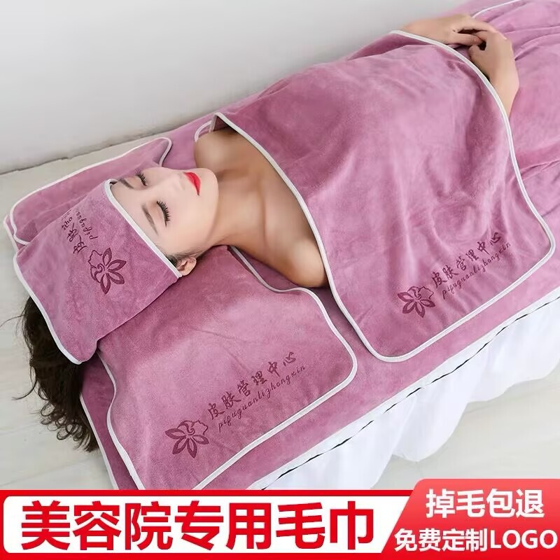 Beauty Salon Special Towel Skin Management Bed-Making Large Bath Towel Turban Soft Absorbent Lint-Free Fixed Logo