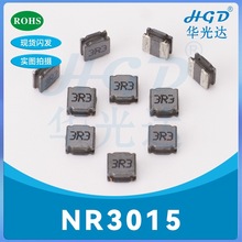 z늸NR3015-1UH/2.2/6.8/10/15/22/33/39/47/56/68/82/100UH