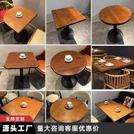复古咖啡厅实木烘焙蛋糕店桌子酒馆民宿甜品奶茶店餐厅小吃店圆桌