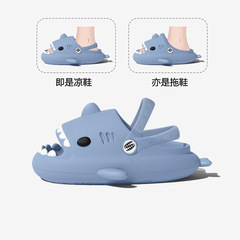 鯊魚拖鞋女夏外穿厚底防撞卡通可愛居家防滑EVA男士懶人洞洞涼拖