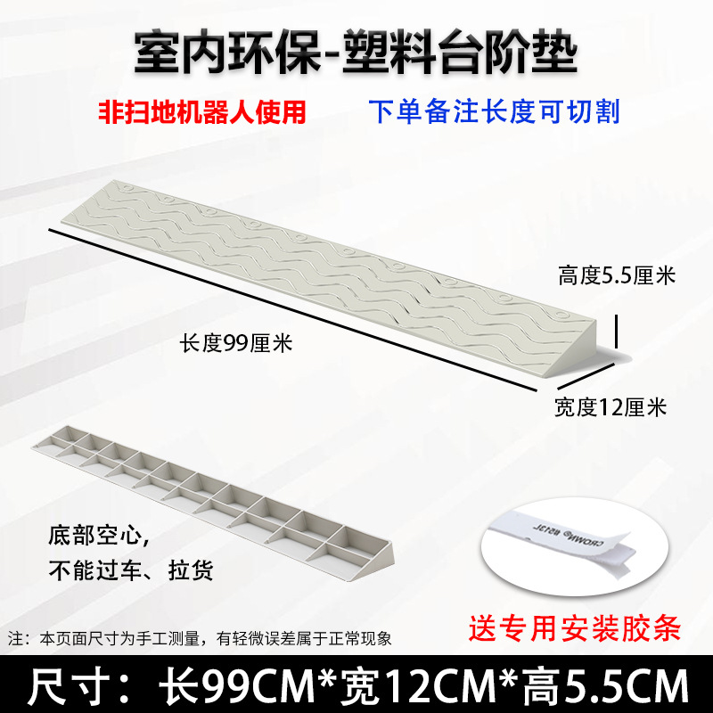 Порог-пандус Xinxing Star Wave серый 1 см