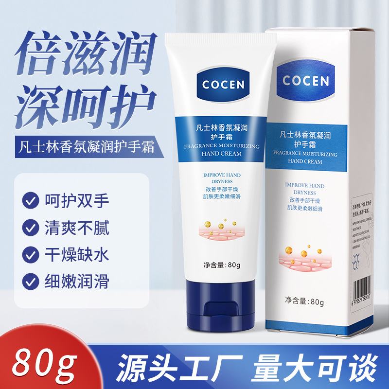 Clarins Hand Cream with Vaseline Fragrance, Nourishing and Hydrating Moisturizer, Light and Non-Greasy Hand Cream