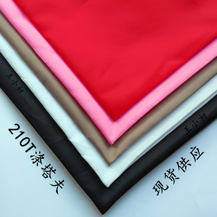 210T������ƽ�y��]�����b����ﲼ��t�I���ڴ�����㲼�Y�в���