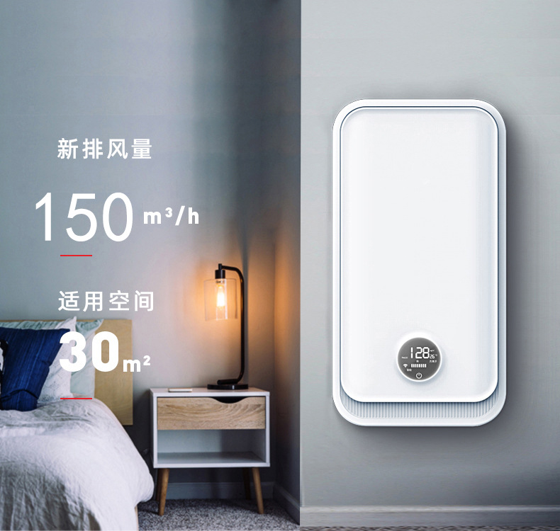 中性壁挂新风机详情完整_05.jpg