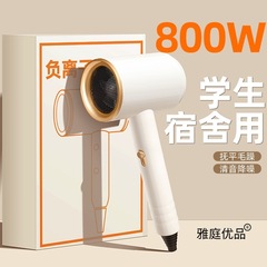 小功率电吹风机家用负离子护发宿舍用家用学生静音速干电吹风风筒