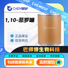 1,10-���_�� 66-71-7 �������g�w ����ă�