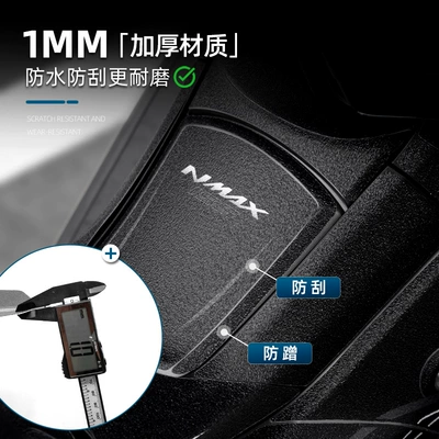 Film for Bodywork, Modification Accessories — Motorcycle engine and accessories