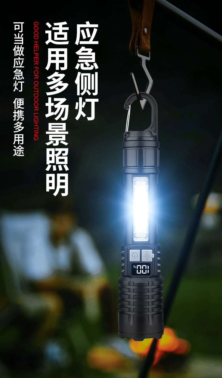 Cross-Border Best-Selling Patrol Flashlight, Telescopic, Focus-Adjustable, Waterproof, Rechargeable, Outdoor, Ultra-Bright, Long-Range, Multi-Functional Flashlight