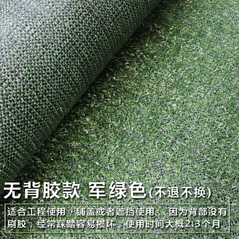 Césped artificial jardín de infantes césped campo de fútbol alfombra césped artificial al aire libre ingeniería recinto plástico falso césped