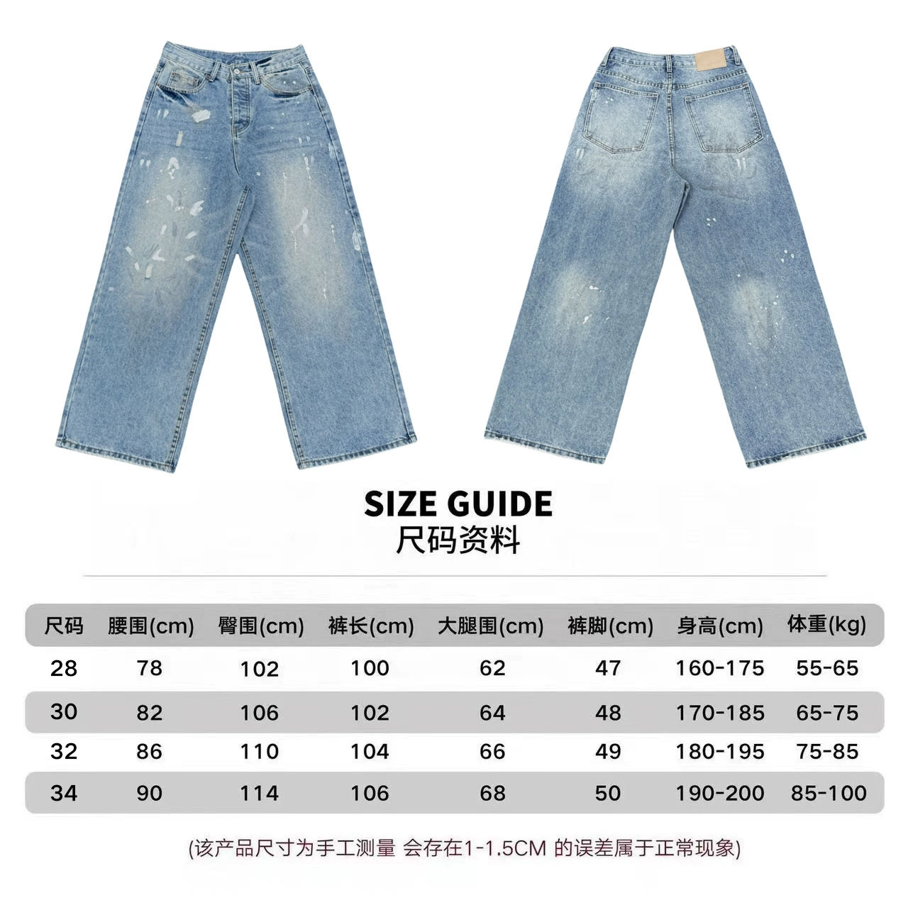 AC jeans new full range collection