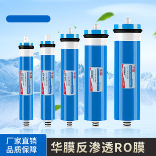 �AĤ���B͸Ĥ1812-75G 2012-100G 200G 400G�VоRO���ü�ˮ�Cͨ��