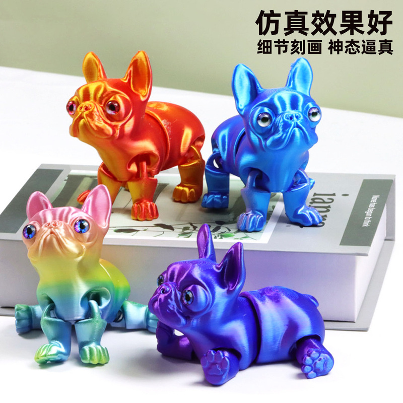 3D Printed Artificial Puppy Ornaments Can Swing Bulldog Cartoon Movable Joint Keychain Gift Toy