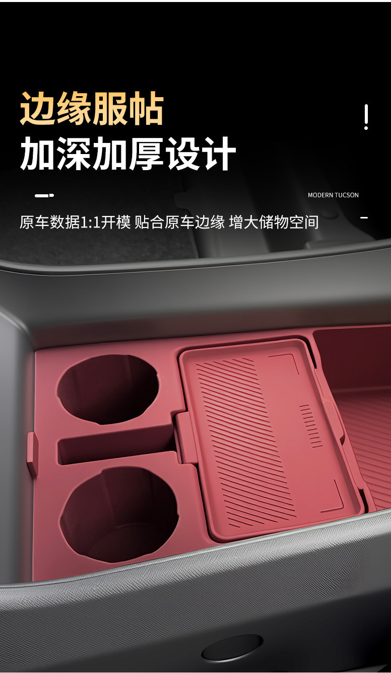Suitable for Trumpchi M8 Master E9 Central Control Silicone Protective Pad, Door Window Button Protective Pad, Modification Accessories and Supplies