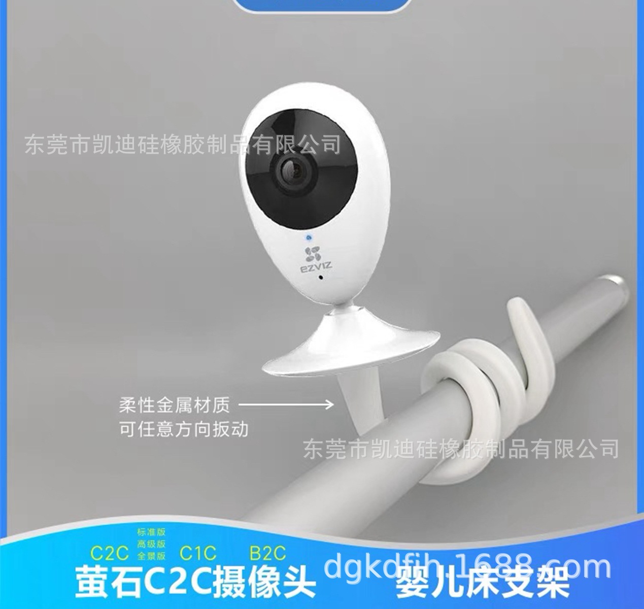 监视器支架 摄像头支架 台灯支架 小圆头款 婴儿车风扇支架 91克