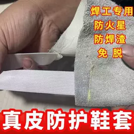 通用手套;焊工手套;耐低温手套