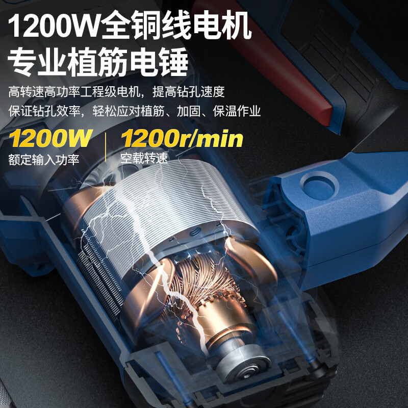 Dongcheng martillo eléctrico de embrague de seguridad no golpear mano DVR amortiguación de resorte de alta potencia 1200W de carga pesada