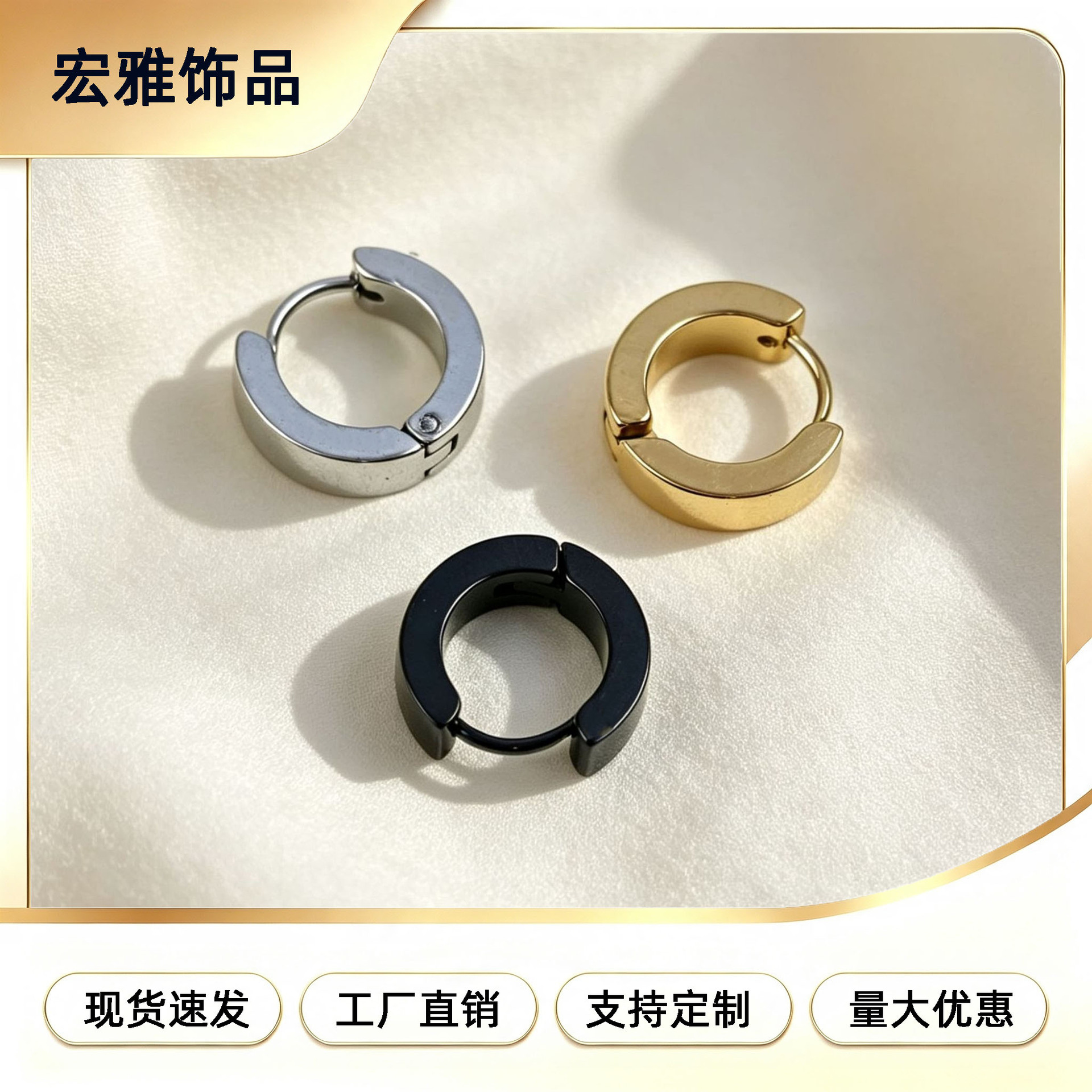 Cross-Border Stainless Steel Simple Unisex Steel-Colored Earrings, Ear Hoops, Ear Clips, DIY Trendy Plain Hoop Ear Jewelry Accessories