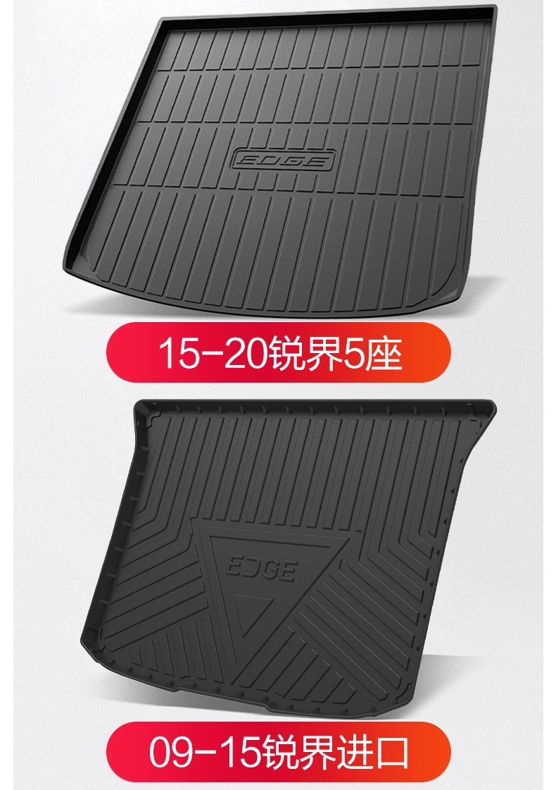 Ford Edge L/Plus Trunk Mat Car Decoration Accessories Interior Modification Parts 26 Models Special Trunk Mat