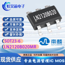 LN2120B020MR-G SOT23-6 ����ԭ�b ����������LED��оƬ LN2120